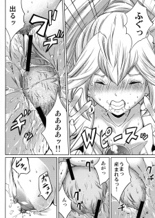 (C84) [MISAKIX MEGAMIX (Misaki Tou)] Birth! Precure (Smile Precure!) - page 16