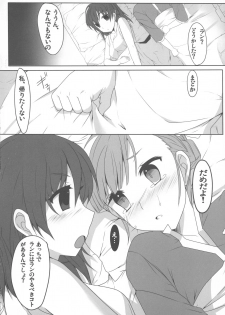 (COMIC1☆6) [Coupe Pain Ginga (Arisawa Tsukasa, Namakura Makibishi)] Rinne no Hana Saku Machi de Anata to Deatta (Rinne no Lagrange) - page 6