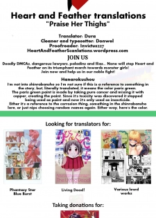 (C83) [Light Garden (Hikabe Sakuho)] Hanarokushou (Shinrabanshou ZXF) [English] [Heart and Feather] - page 21