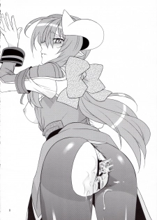 (C83) [Light Garden (Hikabe Sakuho)] Hanarokushou (Shinrabanshou ZXF) [English] [Heart and Feather] - page 7