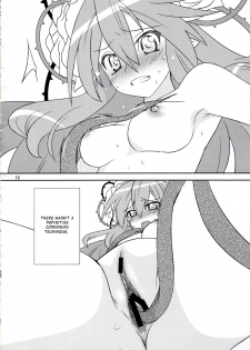 (C83) [Light Garden (Hikabe Sakuho)] Hanarokushou (Shinrabanshou ZXF) [English] [Heart and Feather] - page 15
