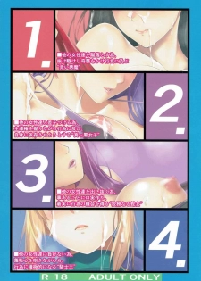 (C92) [Z.A.P. (Zucchini)] Shirou-kun Harem!! Mizugi de Yuuwaku Shichau zo Hen (Fate/stay night) - page 22