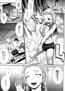 (C92) [ERECT TOUCH (Erect Sawaru)] AKEBI after school XXX (Girls und Panzer, Guilty Gear) - page 4