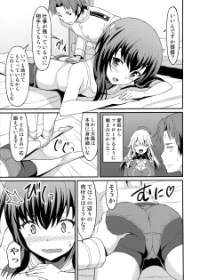 (C92) [Rasa House (Rasahan)] Taihou Trial Dance (Kantai Collection -KanColle-) - page 4