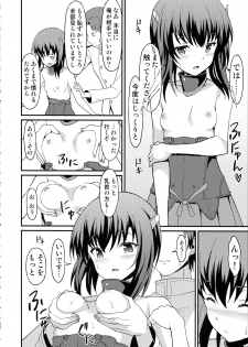 (C92) [Rasa House (Rasahan)] Taihou Trial Dance (Kantai Collection -KanColle-) - page 11