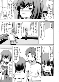 (C92) [Rasa House (Rasahan)] Taihou Trial Dance (Kantai Collection -KanColle-) - page 10