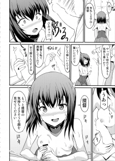 (C92) [Rasa House (Rasahan)] Taihou Trial Dance (Kantai Collection -KanColle-) - page 13