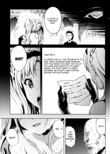 (C91) [Hizadati Zekkouchou (Nokin)] Zeta-hime, Etsuraku. (Granblue Fantasy) [English] {Manongmorcon + Suziiki} - page 15