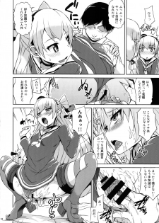 (Houraigekisen! Yo-i! 25Senme) [Mizuwari Neko (Toyo)] Futari wa Yomekan!! (Kantai Collection -KanColle-) - page 13