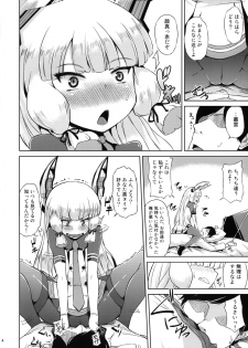 (Houraigekisen! Yo-i! 25Senme) [Mizuwari Neko (Toyo)] Futari wa Yomekan!! (Kantai Collection -KanColle-) - page 5