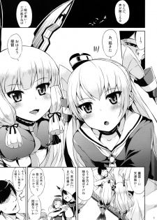 (Houraigekisen! Yo-i! 25Senme) [Mizuwari Neko (Toyo)] Futari wa Yomekan!! (Kantai Collection -KanColle-) - page 2