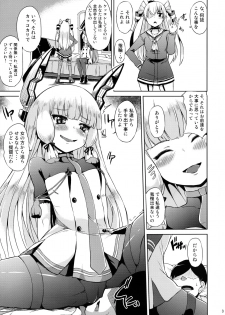 (Houraigekisen! Yo-i! 25Senme) [Mizuwari Neko (Toyo)] Futari wa Yomekan!! (Kantai Collection -KanColle-) - page 4