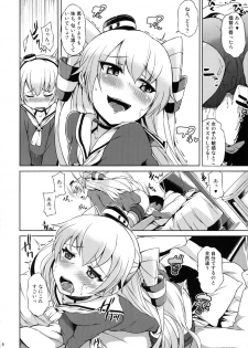 (Houraigekisen! Yo-i! 25Senme) [Mizuwari Neko (Toyo)] Futari wa Yomekan!! (Kantai Collection -KanColle-) - page 9