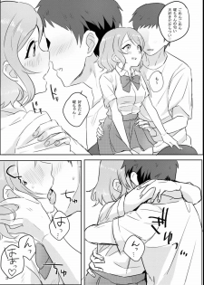 (C91) [Aoikatsu! (Matsuura Asuka)] You-chan wa Seifuku de H o Suru no ga Daisuki. (Love Live! Sunshine!!) - page 4