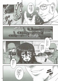 (C91) [Oretachi Misnon Ikka (Suhara Shiina)] Yume no Nagori (Muv-Luv Schwarzesmarken) - page 5