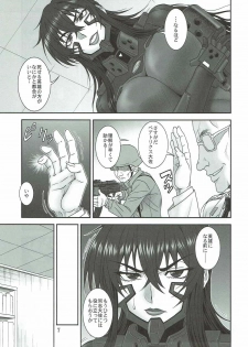 (C91) [Oretachi Misnon Ikka (Suhara Shiina)] Yume no Nagori (Muv-Luv Schwarzesmarken) - page 6