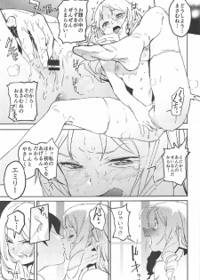 (C92) [Camrism (Kito Sakeru)] Yamada Elf-sensei no Yaruki SEX Fire (Eromanga Sensei) - page 16