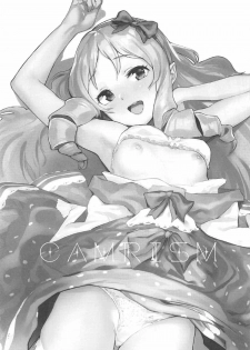 (C92) [Camrism (Kito Sakeru)] Yamada Elf-sensei no Yaruki SEX Fire (Eromanga Sensei) - page 2