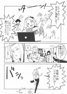 (C92) [Camrism (Kito Sakeru)] Yamada Elf-sensei no Yaruki SEX Fire (Eromanga Sensei) - page 23