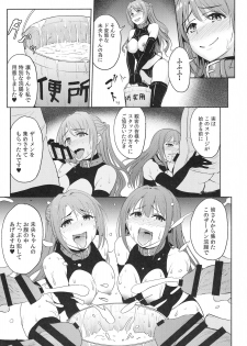 (C92) [Millionlove (Yayo)] Perfect Lesson 7 - New Generations Haisetsu Stage (THE IDOLM@STER CINDERELLA GIRLS) - page 6