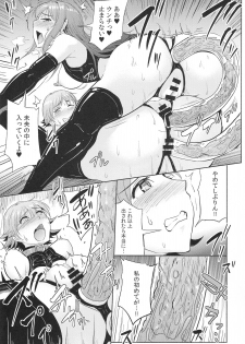 (C92) [Millionlove (Yayo)] Perfect Lesson 7 - New Generations Haisetsu Stage (THE IDOLM@STER CINDERELLA GIRLS) - page 24