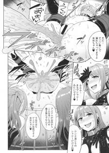 (C92) [Millionlove (Yayo)] Perfect Lesson 7 - New Generations Haisetsu Stage (THE IDOLM@STER CINDERELLA GIRLS) - page 15