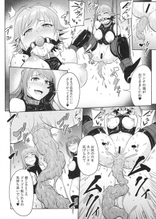 (C92) [Millionlove (Yayo)] Perfect Lesson 7 - New Generations Haisetsu Stage (THE IDOLM@STER CINDERELLA GIRLS) - page 17