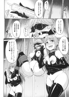 (C92) [Millionlove (Yayo)] Perfect Lesson 7 - New Generations Haisetsu Stage (THE IDOLM@STER CINDERELLA GIRLS) - page 9