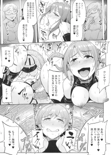 (C92) [Millionlove (Yayo)] Perfect Lesson 7 - New Generations Haisetsu Stage (THE IDOLM@STER CINDERELLA GIRLS) - page 28