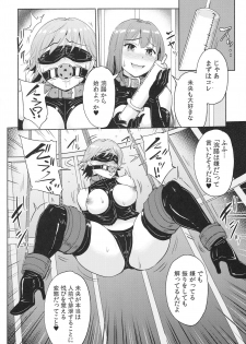 (C92) [Millionlove (Yayo)] Perfect Lesson 7 - New Generations Haisetsu Stage (THE IDOLM@STER CINDERELLA GIRLS) - page 5