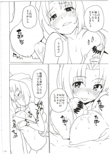 (C82) [Nanikaya (Sake)] Eirin ga Kowai (Touhou Project) - page 16