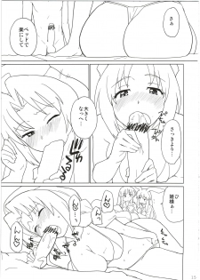 (C82) [Nanikaya (Sake)] Eirin ga Kowai (Touhou Project) - page 15