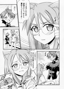 [Studio Wallaby (Deep Purple '72)] Chibi Chiusen Ame no Hakudaku (Mahou Sensei Negima!) - page 12