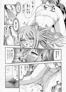 [Studio Wallaby (Deep Purple '72)] Chibi Chiusen Ame no Hakudaku (Mahou Sensei Negima!) - page 17