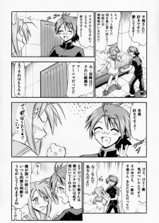 [Studio Wallaby (Deep Purple '72)] Chibi Chiusen Ame no Hakudaku (Mahou Sensei Negima!) - page 3