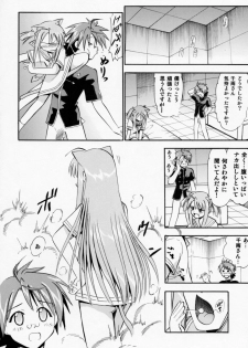 [Studio Wallaby (Deep Purple '72)] Chibi Chiusen Ame no Hakudaku (Mahou Sensei Negima!) - page 11