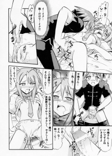 [Studio Wallaby (Deep Purple '72)] Chibi Chiusen Ame no Hakudaku (Mahou Sensei Negima!) - page 7