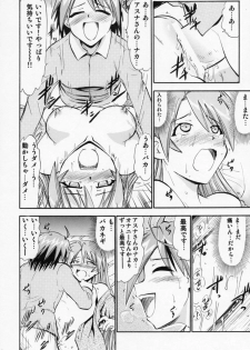 (COMIC1☆6) [Studio Wallaby (Deep Purple '72)] Etsuraku no Asuna (Mahou Sensei Negima!) - page 15