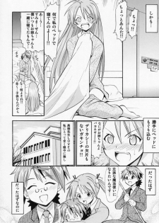 (COMIC1☆6) [Studio Wallaby (Deep Purple '72)] Etsuraku no Asuna (Mahou Sensei Negima!) - page 5