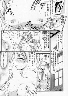 (COMIC1☆6) [Studio Wallaby (Deep Purple '72)] Etsuraku no Asuna (Mahou Sensei Negima!) - page 30