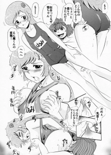 (C86) [Studio Wallaby (Deep Purple '72)] Yukiko Hime no Hakudaku (Dororon Enma-kun Meeramera) - page 15