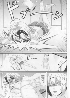 (C92) [Kuma no Ana (Shirokuma A)] Boushoku no Ou to Hetare Ryuu no Majo (Fate/Grand Order) - page 8