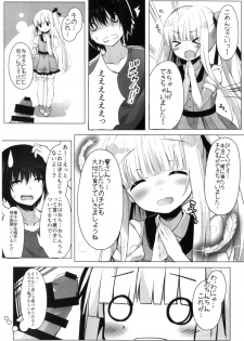 [Kinokomushin (Kinokomushi)] Tenshi no 4P? (Tenshi no 3P!) [Digital] - page 9