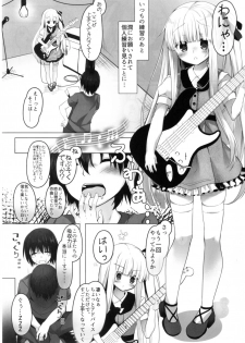 [Kinokomushin (Kinokomushi)] Tenshi no 4P? (Tenshi no 3P!) [Digital] - page 5