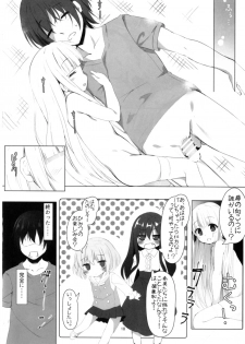 [Kinokomushin (Kinokomushi)] Tenshi no 4P? (Tenshi no 3P!) [Digital] - page 18