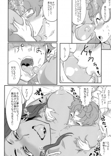 [Aroma Gaeru (Numahana)] Turbines zenkai full-sluts!! (Mobile Suit Gundam Tekketsu no Orphans) [Digital] - page 7