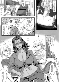 [Aroma Gaeru (Numahana)] Turbines zenkai full-sluts!! (Mobile Suit Gundam Tekketsu no Orphans) [Digital] - page 2