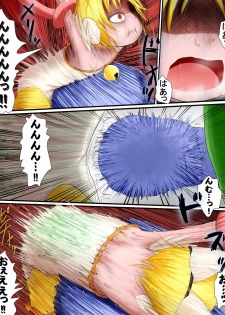 [Fukinshin] Hiropin! Trauma - page 10