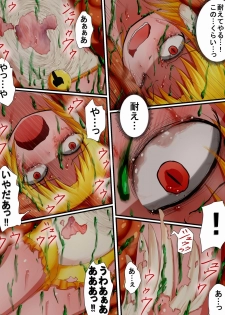 [Fukinshin] Hiropin! Trauma - page 21
