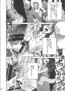 (C92) [Service Heaven (Azukiko)] Mashou no Honnou (Fate/Grand Order) - page 19